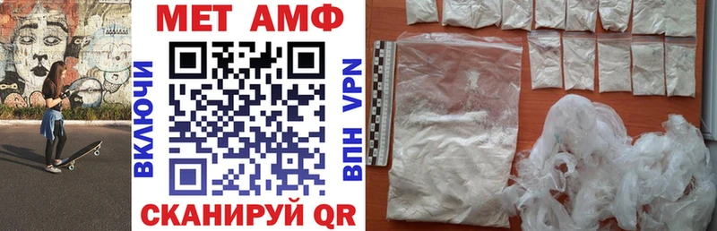 купить наркоту  Харабали  мориарти официальный сайт  АМФ 97%  МЕГА сайт 