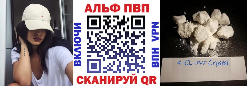 omg ссылка  Харабали  darknet Telegram  Alpha-PVP СК 