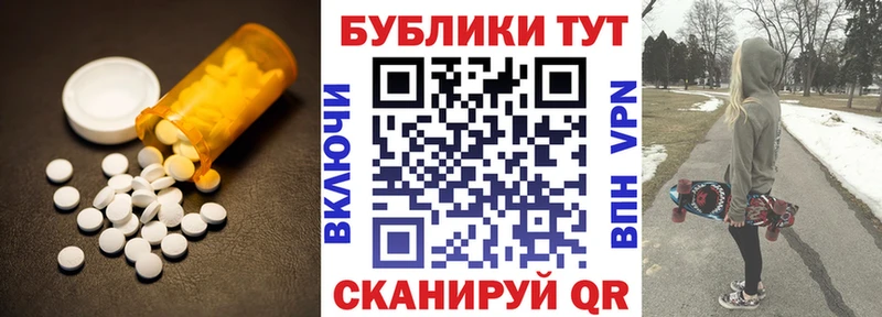 Экстази mix  мега ТОР  Харабали 