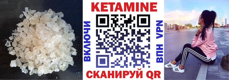 Кетамин VHQ  что такое наркотик  Харабали 