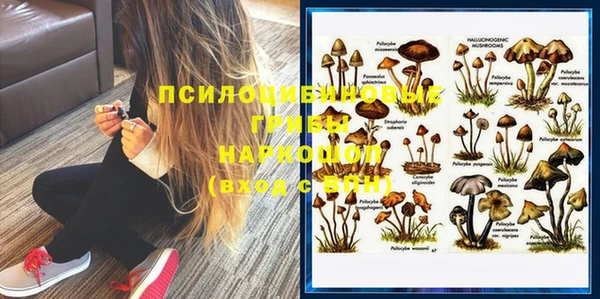 альфа пвп VHQ Гвардейск