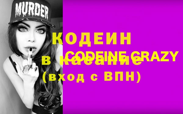 альфа пвп VHQ Гвардейск