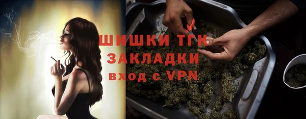 бошки Бутурлиновка