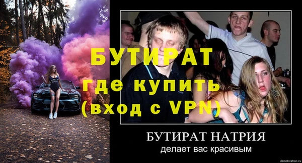 дурь Галич