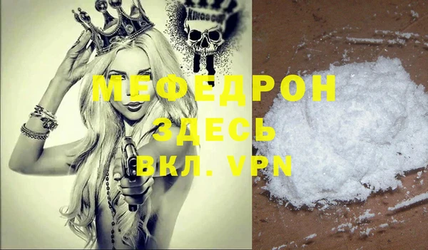 гашишное масло Медногорск