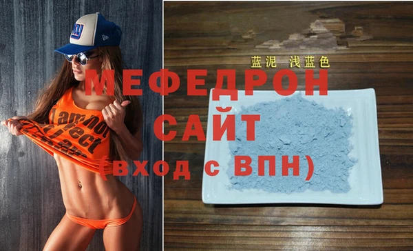 дурь Галич