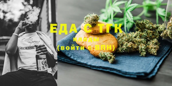 каннабис Видное