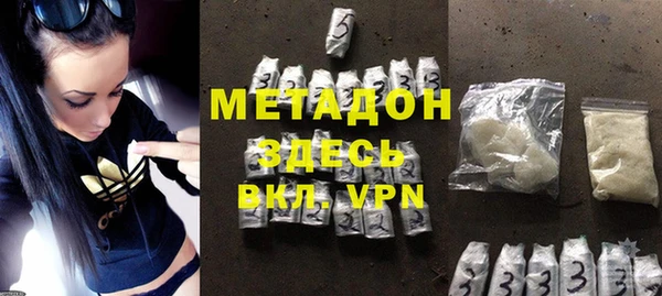 альфа пвп VHQ Гвардейск