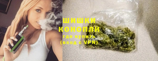 альфа пвп VHQ Гвардейск