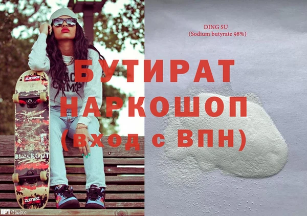 сатива Валдай