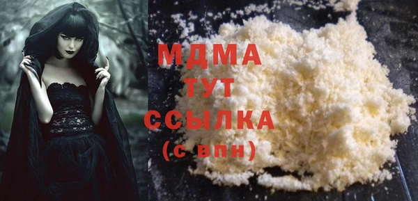 гашишное масло Медногорск