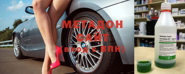 гашишное масло Медногорск