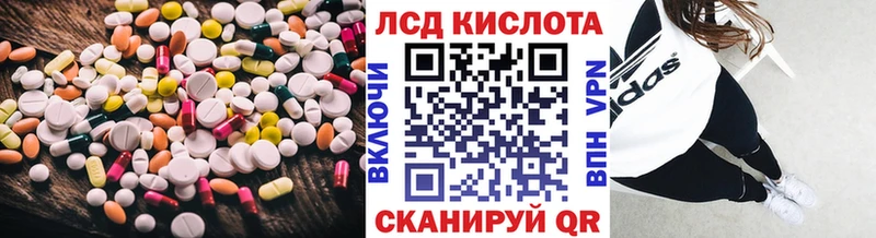 ЛСД экстази ecstasy  что такое наркотик  omg ссылки  Харабали 