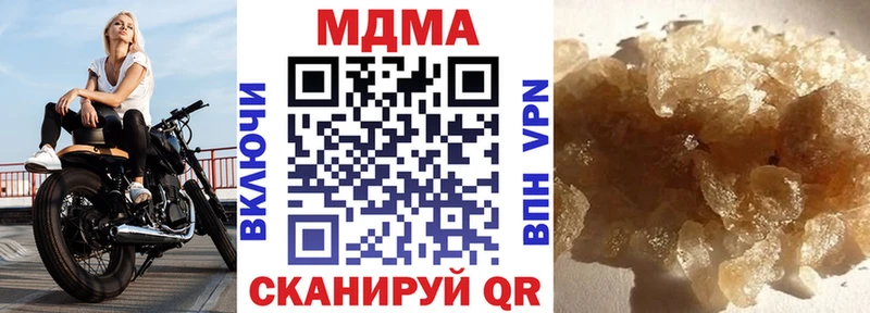 MEGA рабочий сайт  Харабали  сайты даркнета официальный сайт  MDMA Molly 