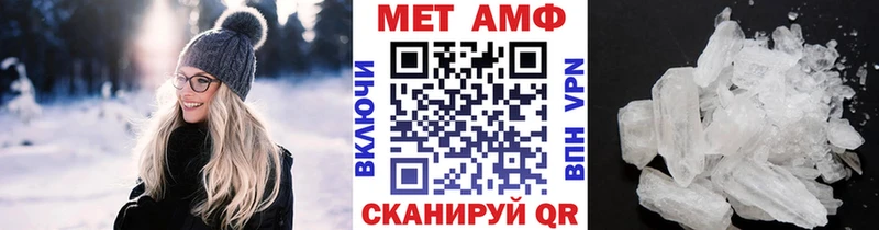 даркнет сайт  Харабали  Метамфетамин мет 