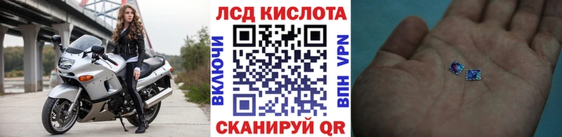 мега ONION  Харабали  Марки 25I-NBOMe 1500мкг 